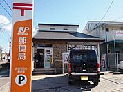 【郵便局】四日市日永郵便局まで562ｍ