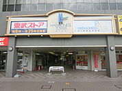 【スーパー】東武ストア 松原店まで1301ｍ