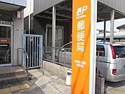 【郵便局】岐阜北長森郵便局まで1402ｍ