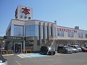 【書店】三洋堂書店梅坪店まで778ｍ