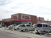 【スーパー】フィール 三好店まで1127ｍ