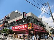 【ドラッグストア】サンドラッグ藤沢南口店まで2780ｍ