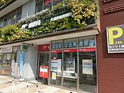 【郵便局】八潮駅前郵便局まで1126ｍ