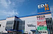 【家電製品】エディオン泉大津店まで727ｍ