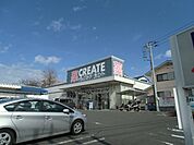 【ドラッグストア】クリエイトＳ・Ｄ横須賀野比店まで954ｍ