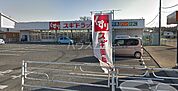 【ドラッグストア】スギドラッグ　上尾上店まで1645ｍ