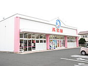 【生活雑貨店】西松屋 豊橋中岩田店まで3994ｍ