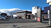 【喫茶店・カフェ】星乃珈琲店豊川まで2277ｍ