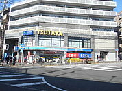 【コンビニエンスストア】ローソン 三ツ境駅前店まで773ｍ