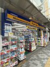 【ドラッグストア】マツモトキヨシ北浦和駅前店まで1050ｍ