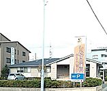 【皮膚科】しみず皮膚科クリニックまで836ｍ