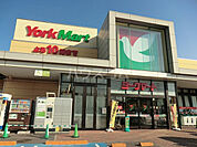 【スーパー】（株）ヨークマート 八千代台店まで1693ｍ