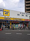 【ドラッグストア】マツモトキヨシ 西所沢店まで1003ｍ