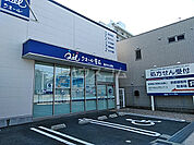 【ドラッグストア】クオール薬局 豊橋店まで643ｍ