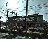 【その他】（株）岡青果 本店まで590ｍ