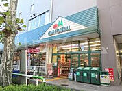 【スーパー】マルエツ田端店まで529ｍ