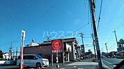 【弁当】ほっともっと豊橋北山店まで744ｍ