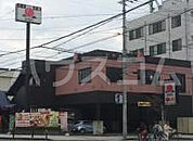 【ファミリーレストラン】バーミヤン 沼津御幸店まで1124ｍ