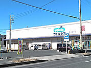 【ドラッグストア】ウエルシア 豊川蔵子店まで2605ｍ