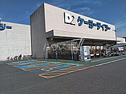 【ホームセンター】ケーヨーデイツー 一宮八幡店まで1182ｍ