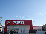 【スーパー】アミカ緑浦里店まで696ｍ