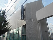 【信用金庫】京都中央信用金庫 葛野支店まで377ｍ