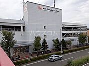 【スーパー】オーケーストア 北山田店まで2486ｍ