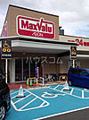 【スーパー】マックスバリュ太閤店まで1678ｍ