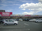 【スーパー】マックスバリュ 浜松和田店まで709ｍ