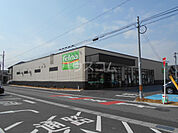 【スーパー】フェルナ 大和店まで955ｍ