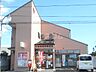 周辺：【郵便局】伊勢崎寿町郵便局まで469ｍ