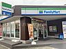 周辺：【コンビニエンスストア】ファミリーマート岩塚駅前店まで280ｍ
