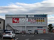 【ドラッグストア】スギ薬局 宝町店まで129ｍ