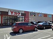 【スーパー】Yストア 佐古木店まで247ｍ