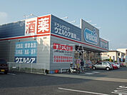 【ドラッグストア】ウエルシア さいたま土呂店まで607ｍ