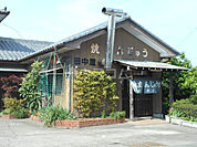 【その他】田中屋焼まんじゅう堀口店まで4944ｍ