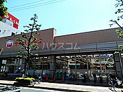 【スーパー】サンヨネ本店まで597ｍ