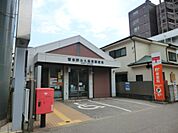 【郵便局】習志野大久保東郵便局まで531ｍ