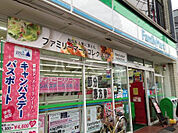 【コンビニエンスストア】ファミリーマート 天王台駅前店まで656ｍ