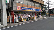 【ドラッグストア】くすりセイジョー柿生駅前店まで779ｍ
