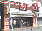 【ファーストフード】ケンタッキーフライドチキン大船東口店まで1313ｍ