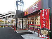 【ファーストフード】すき家立場まで1466ｍ