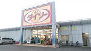 【生活雑貨店】ザ・ダイソー 野田パルノア店まで1493ｍ