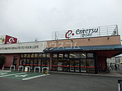 【スーパー】遠鉄ストア 篠原店まで1538ｍ