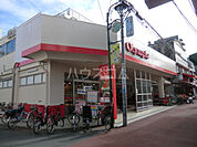 【スーパー】Olympic(オリンピック) ひばりヶ丘店まで1672ｍ