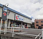 【ドラッグストア】カワチ薬品 一条店まで509ｍ