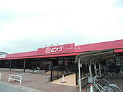 【スーパー】ピアゴ 清洲店まで880ｍ