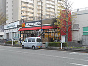 【ファーストフード】マクドナルドまで1566ｍ