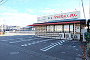 【中華料理】宇都宮みんみん鹿沼店まで296ｍ