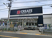 【ドラッグストア】クリエイトSD(エス・ディー) 調剤 日野多摩平店まで1527ｍ